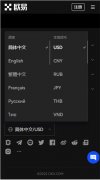 Telegram使用说明(Telegrampc端