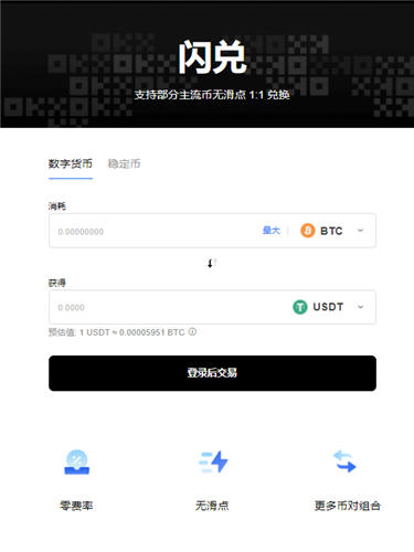 Telegramx软件下载 Telegramx电脑端安装