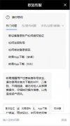 TG软件网页版  ok软件app下