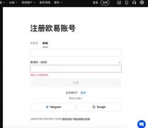 TG软件app官网  ouyi app下载