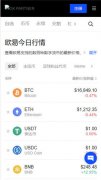 下载电报软件app电脑版（