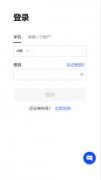 TG软件app官方登录  电报官