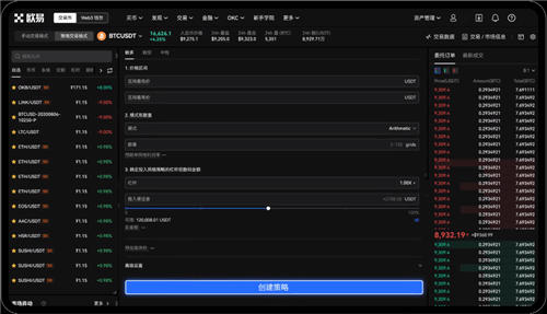 TG易电脑版官方下载，TG易官网页版